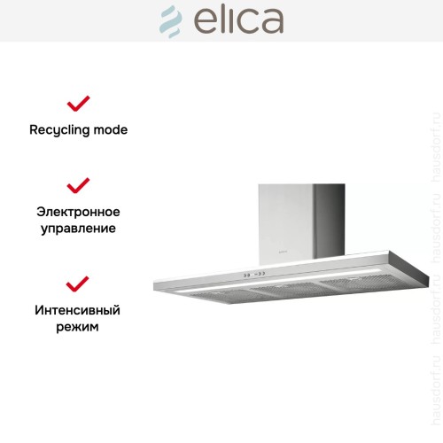 Вытяжка Elica MOON IX/F/60