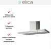 Вытяжка Elica MOON IX/F/60