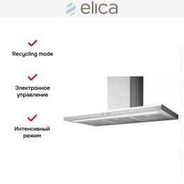 Вытяжка Elica MOON IX/F/90