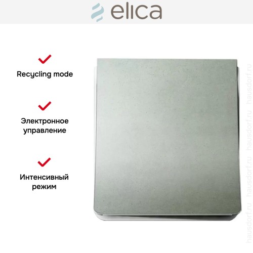 Вытяжка Elica NUAGE DRYWALL/F/75
