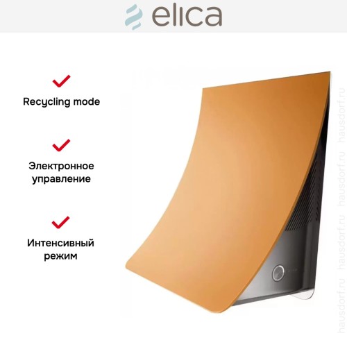 Вытяжка Elica NUAGE PAINTABLE/F/75