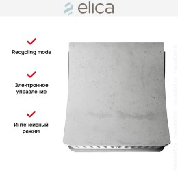 Вытяжка Elica NUAGE SENSE DRYWALL/F/75