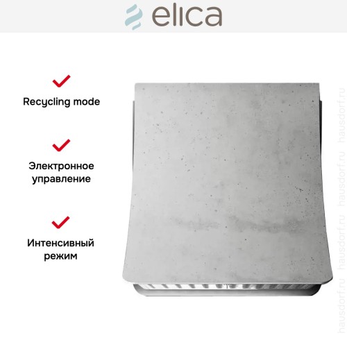 Вытяжка Elica NUAGE SENSE DRYWALL/F/75 купить в Москве и Санкт-Петербурге