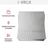 Вытяжка Elica NUAGE SENSE DRYWALL/F/75 купить в Москве и Санкт-Петербурге
