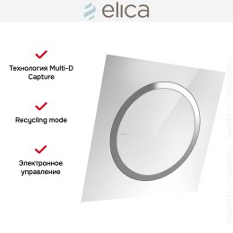 Вытяжка Elica OM AIR WH/F/75