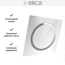 Вытяжка Elica OM AIR WH/F/75