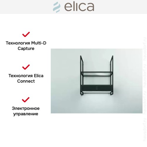 Вытяжка Elica OPEN SUITE BL/F/80