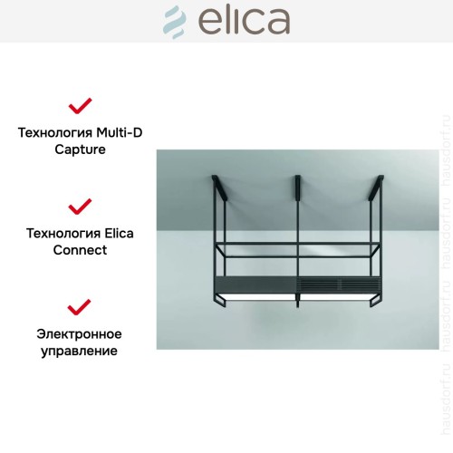 Вытяжка Elica OPEN SUITE SUPERIOR BL/F/160
