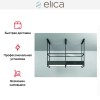 Вытяжка Elica OPEN SUITE SUPERIOR BL/F/160