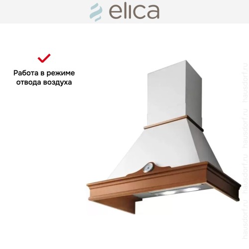 Вытяжка Elica ORETTA WH/A/60 T.GREZZO