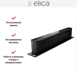 Встраиваемая вытяжка Elica PANDORA BL/F/90