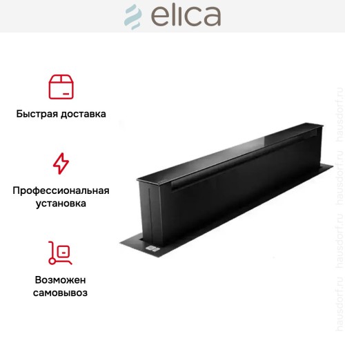 Встраиваемая вытяжка Elica PANDORA BL/F/90