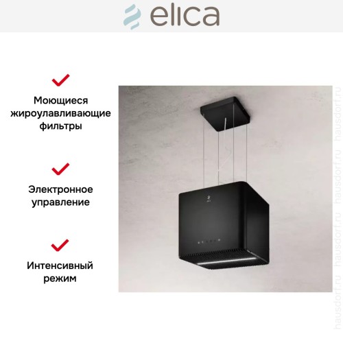 Вытяжка ELICA PIX BL/F/42