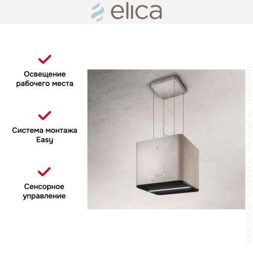 Вытяжка ELICA PIX CONCRETE/F/42