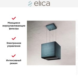 Вытяжка ELICA PIX JEANS/F/42