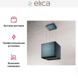 Вытяжка ELICA PIX JEANS/F/42