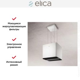 Вытяжка ELICA PIX WH/F/42