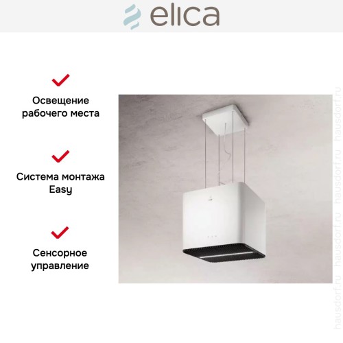 Вытяжка ELICA PIX WH/F/42