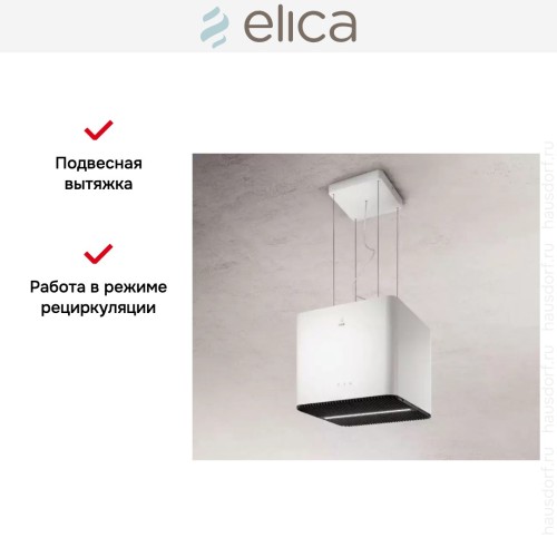 Вытяжка ELICA PIX WH/F/42