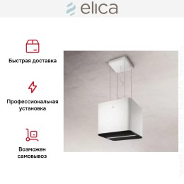 Вытяжка ELICA PIX WH/F/42
