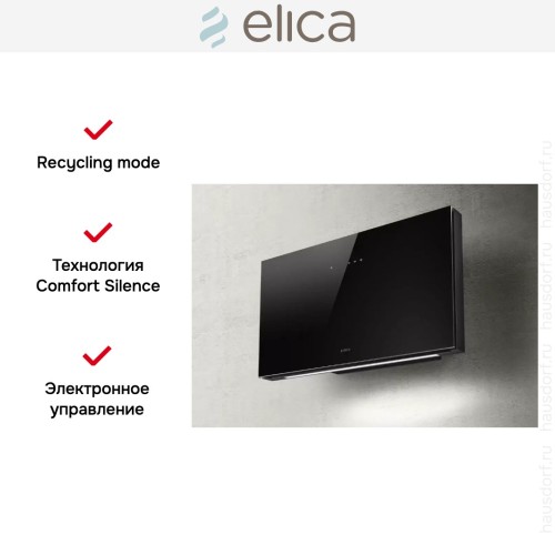 Вытяжка Elica PLAT BL/F/80