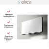 Вытяжка Elica PLAT WH/F/80