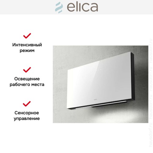 Вытяжка Elica PLAT WH/F/80
