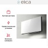 Вытяжка Elica PLAT WH/F/80