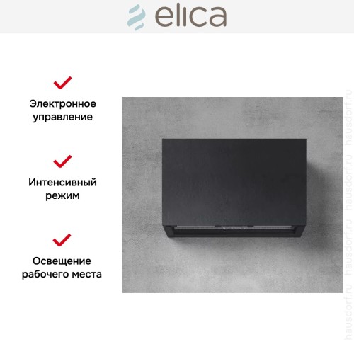 Вытяжка Elica RULES DEKT/F/60