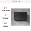 Вытяжка Elica RULES DEKT/F/60