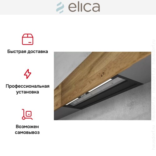 Встраиваемая вытяжка Elica RULES NAKED/F/90