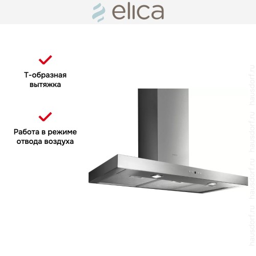 Вытяжка Elica SCOOP IX/A/90/TC
