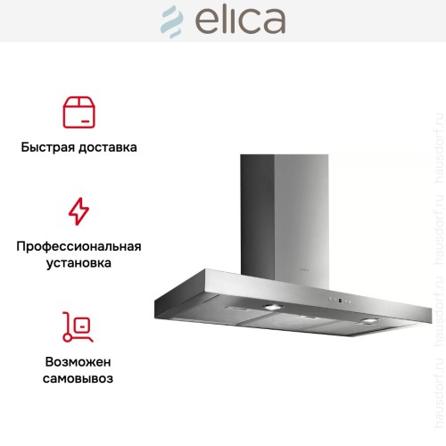 Вытяжка Elica SCOOP IX/A/90/TC