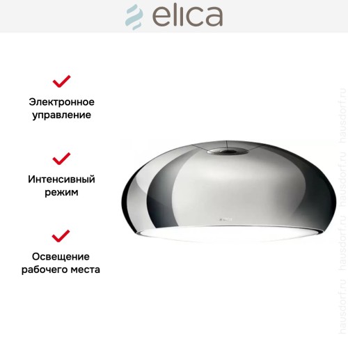 Вытяжка Elica SEASHELL IX/F/80 купить в Москве и Санкт-Петербурге