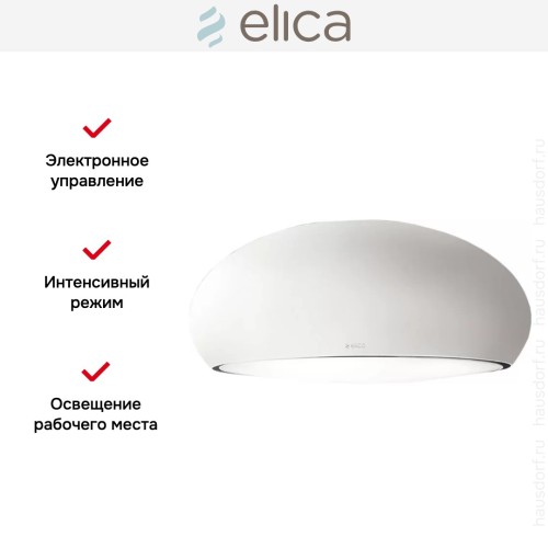 Вытяжка Elica SEASHELL WH MAT/F/80