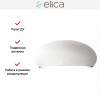 Вытяжка Elica SEASHELL WH MAT/F/80