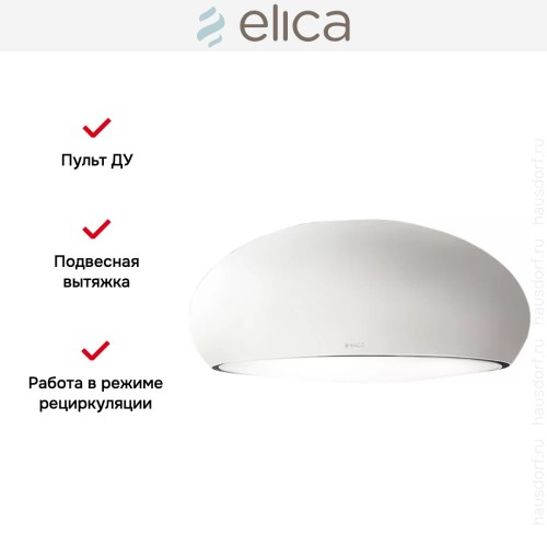 Вытяжка Elica SEASHELL WH MAT/F/80
