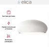 Вытяжка Elica SEASHELL WH MAT/F/80