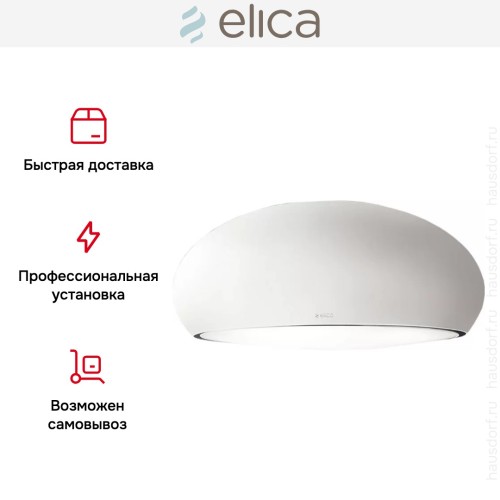 Вытяжка Elica SEASHELL WH MAT/F/80