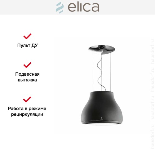 Вытяжка Elica SHINING CAST IRON/F/50
