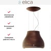 Вытяжка Elica SHINING RUST/F/50