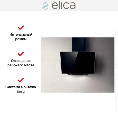 Вытяжка Elica SHIRE BK/A/60 NO PLUG
