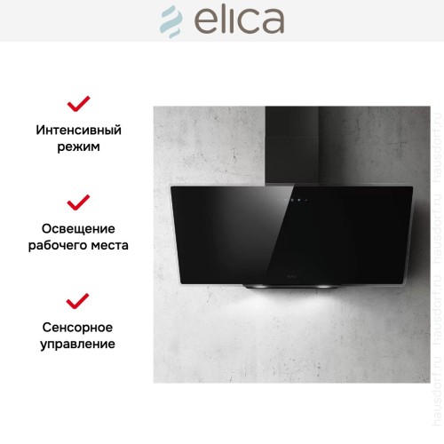 Вытяжка Elica SHIRE BK/A/90 NO PLUG