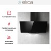 Вытяжка Elica SHIRE BK/A/90 NO PLUG