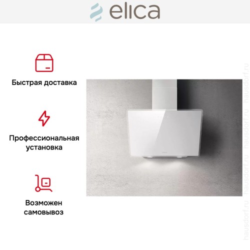 Вытяжка Elica SHIRE WH/A/60 NO PLUG