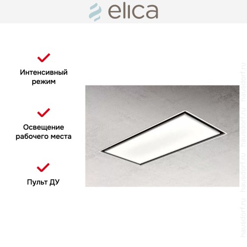 Встраиваемая вытяжка ELICA SKYDOME H30 A/100