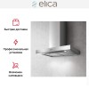 Вытяжка ELICA SPOT NG H6 IX/A/60