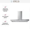 Вытяжка Elica SPOT PLUS IX/A/90