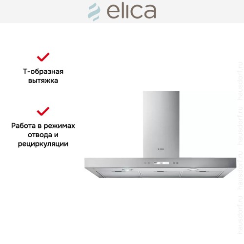 Вытяжка Elica SPOT PLUS IX/A/90
