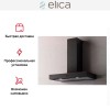 Вытяжка ELICA SPOT URBAN CAST IRON/A/90